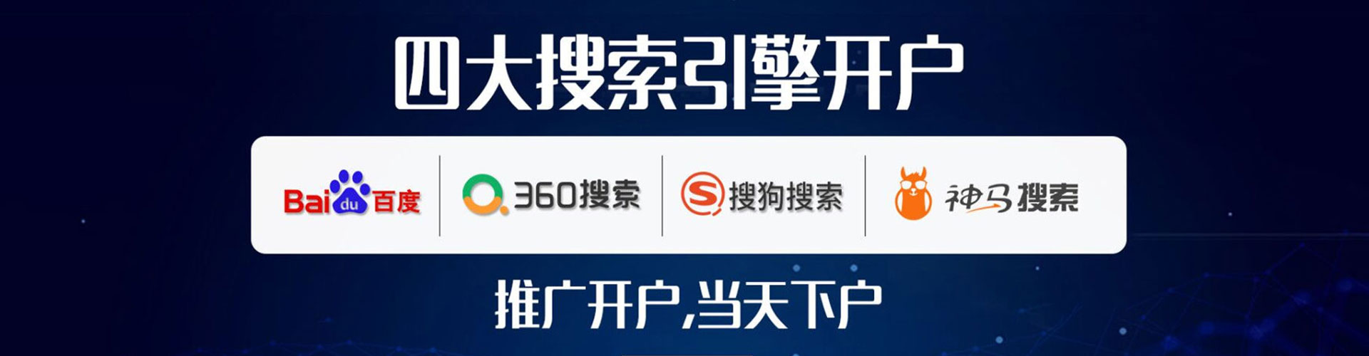 盘州百度信息流