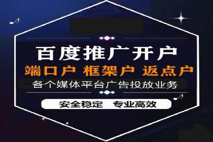 百度网络推广案例精选：助力企业快速提升知名度