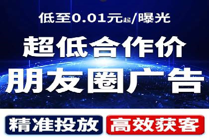 信息流广告优化策略案例解析